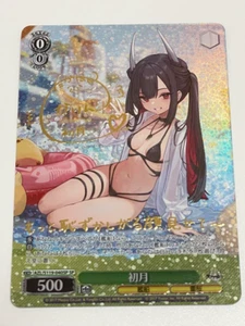 Signed Weiss Schwarz Azur Lane vol.2 AZL/S119-040SP SP Hatsuzuki FOIL - Picture 1 of 6