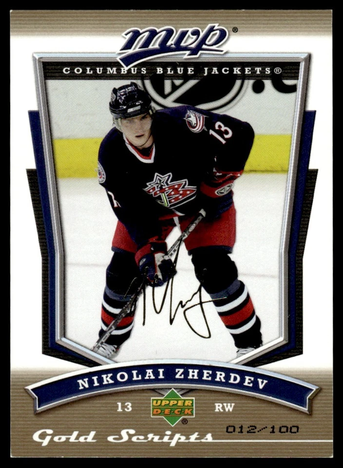 2007-08 Upper Deck MVP Gold Scripts Nikolai Zherdev Columbus Blue Jackets #30 - Image 1 of 2