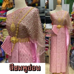 Thai traditionelles Hochzeitskleid Stoff Rock Oberteil asiatisch rosa Farbe ohne Juwelier - Bild 1 von 1