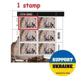 PTN PNH! FCK PTN! - Putin Go F**k Yourself  Stamp Banksy Graffiti UkrPoshta