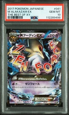 Pokemon Card Mega Alakazam EX XY 041/171 PSA10 2017 Japanese - Image 1 of 2