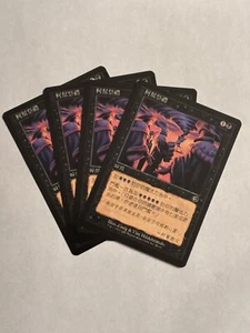 MTG Cabal Ritual x4 Torment Chinese Playset LP Magic TOR Legacy 4x Play Set - Picture 1 of 3