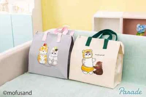 Set of 2 Mofusand Cooler Bag Tote Bag New Japan 2024 35x37x17cm/13.8x14.6x6.7in - Picture 1 of 8