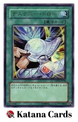 Yugioh Cards | Destiny Draw Ultra Rare | DP05-JP020 Japanese - Image 1 of 4
