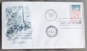 US FDC 4¢ SC #1158 Centenary Of The Japanese American Treaty, 1960 Artmaster - Picture 1 of 1