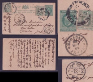 1904 Straits Settlements 3c King Edward VII postcard SINGAPORE to JAPAN - Picture 1 of 6