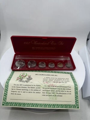 1987 Singapore Uncirculated Coin Set Rainbow Toning - Image 1 of 4