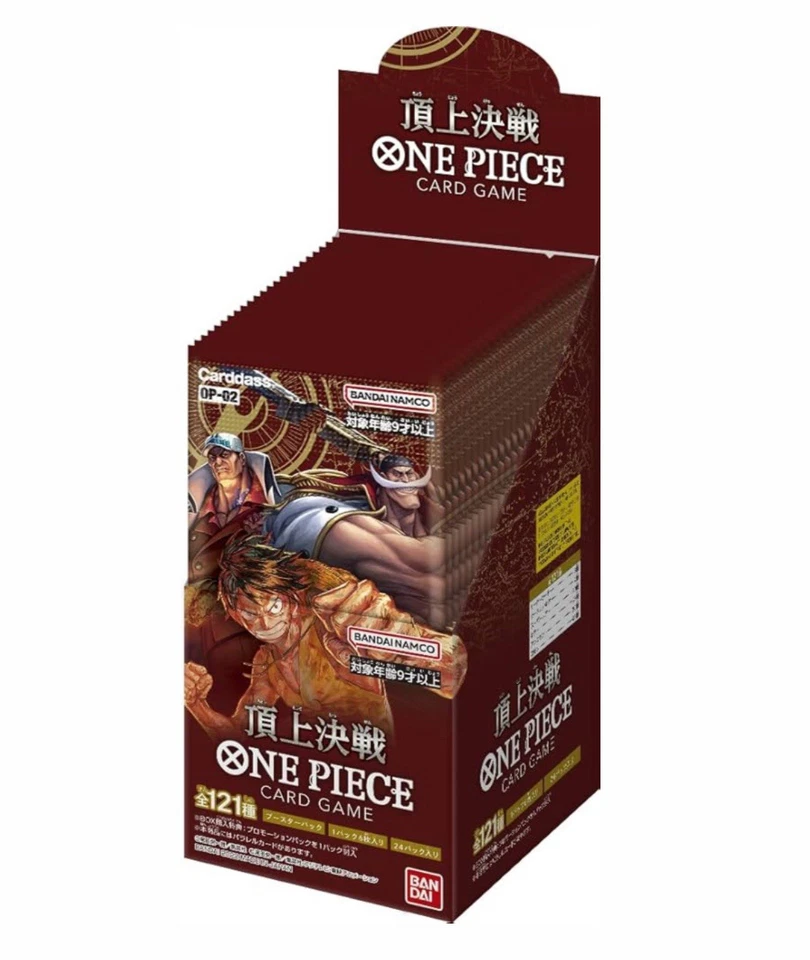 ONE PIECE TCG Booster Box Paramount War OP-02 OP02 - JAPANESE JAP JP JPN - Image 1 of 1