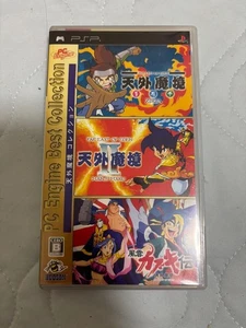[PSP] Tengai Makyou Collection [PC Engine Best Collections] - Picture 1 of 4