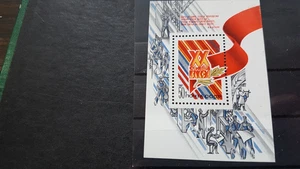 UNIÓN SOVIÉTICA BLOQUE 190 NUEVO ** CONGRESO KOMSOMOL - Imagen 1 de 1