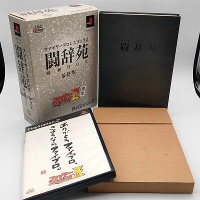 Fire Pro Wrestling Z Limited Box Tohjien Final Edition 2003 Sony PlayStation PS2 - Image 1 of 4