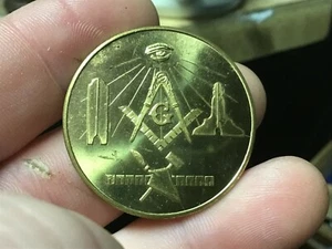 1979 Fenton  Michigan Masonic Temple Dedication Medal - Picture 1 of 8
