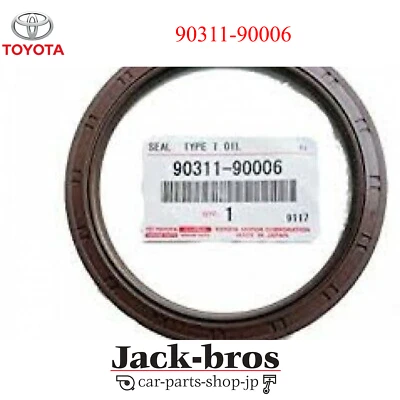 Toyota Genuine OEM Lexus SUPRA GS430 IS300 SC400 Rear Main Oil Seal 90311-90006 - Image 1 of 4