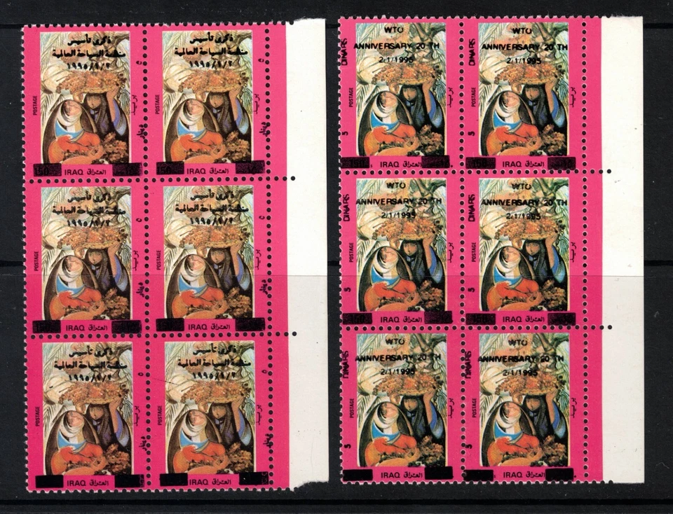 Bloques de 6 Iraq Scott 1485-6a como nuevos MNH Foto 1 de 1