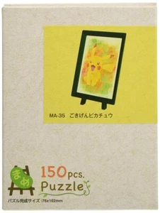 Ensky Pokemon Jigsaw Puzzle 150pieces with Frame Pikachu (7.6x10.2cm)  Pokemon  - Picture 1 of 4