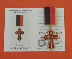 Ukrainian award, medal "Honor and Glory" with document.... - Picture 1 of 11