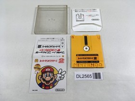 DL2565 Super Mario Bros. 2 Famicom Disk Japan