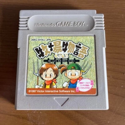 BOKUJO MONOGATARI Harvest Moon Nintendo GAMEBOY GB Cartridge Only Japan 1997 - Image 1 of 4