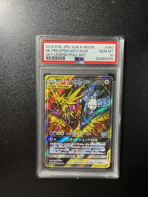 Moltres Zapdos Articuno UR Pokemon Card Start Deck 101 sI 420 421 422/ –  japanmaster