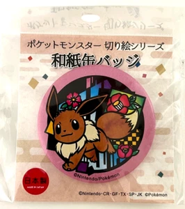 Twincre Pokemon Center - Evee  Kirie Series Japanese Washi Paper Tin Badge - Picture 1 of 2