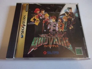 Quo Vadis - Sega Saturn NTSC-J - GLAMS Inc 1995 - Bild 1 von 3