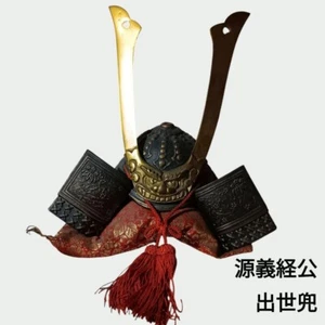 Casco Samurai Japonés -Yoshitsune Kabuto- Antiguo Vintage Takaoka Copperware - Imagen 1 de 5