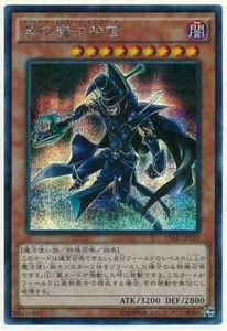 15AX-JPY10 - Yugioh - Giapponese - Stregone della Magia Oscura - Segreta z 5 - Foto 1 di 1