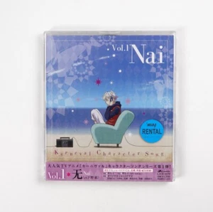 Nai  Karneval Anime Character Song Vol.1 Japan Import Japanese Music CD - Picture 1 of 10