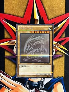 Blue-Eyes White Dragon 20AP-JP000 Ghost Rare LP Japanese Yugioh Card - Bild 1 von 3