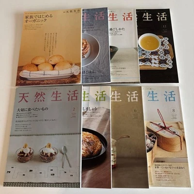 Natural Life Magazine Early Issues 8Volume Set Lifestyle Cooking Travel From Ja - Image 1 of 4