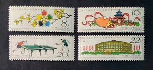 China, 1961, Ping Pong Championship in Pekin, CTO OG, comb.shipping. - Picture 1 of 2