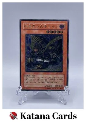 Yugioh Cards | Goldd, Wu-Lord of Dark World Ultimate Rare | EEN-JP024 Japanese - Image 1 of 4