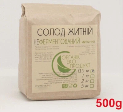 Malta de centeno sin fermentar 500 g malta para pan de centeno Kvas житній ржаной солод квас хлеб Foto 1 de 4