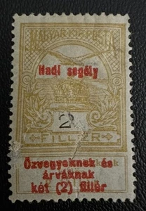 Hungary Stamp #B19 M-OG-H - Picture 1 of 2