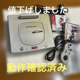 Sega Saturn Controller & Power Memory with Console, Sakura Taisen 1&2 Used