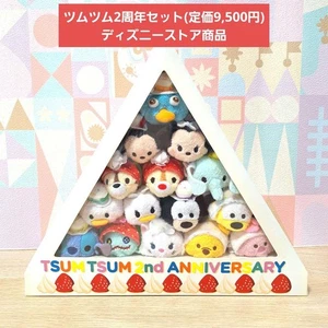 Disney Tsum Tsum 2do Aniversario Pastel Caja Set 15 Piezas Muñeco de Peluche Limitado Japón - Imagen 1 de 7
