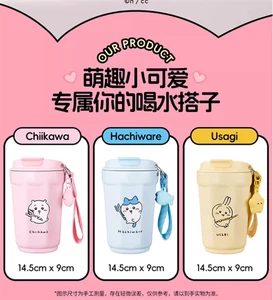 Chiikawa Hachiware Usagi Vacuum Cup 304 Stainless Steel Cup 360ml w/Pendant Gift - Picture 1 of 18