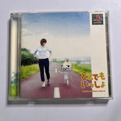 Doko Demo Issho 1999 PS1 Sony PlayStation NTSC-J JAPAN Game - Image 1 of 4