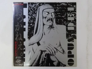 Laibach Opus Dei Mute ALI-28082 Japan Promo VINYL LP OBI - Picture 1 of 3