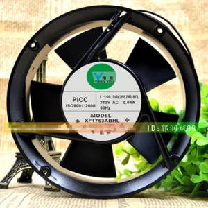 L:150 Axial Fan Fan UFIDA 380v XF1753ABHL Full Circle Cooling Fan - Picture 1 of 2