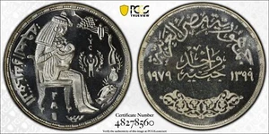 1979 Egypt Silver 1 Pound AH1399 FAO Year of the Child Silver PCGS PF 67 DCAM - Picture 1 of 3