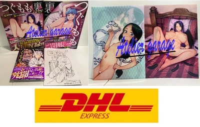 F/S Tsugumomo 35+Ura+Ura GOLD+LTD Illustration Book+2 Clear File 6 Set Japanese