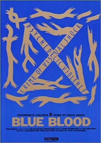 X Japan Blue Blood USED Band Score Sheet Music Yoshiki HIde Toshi Pata Taiji  - Image 1 of 1