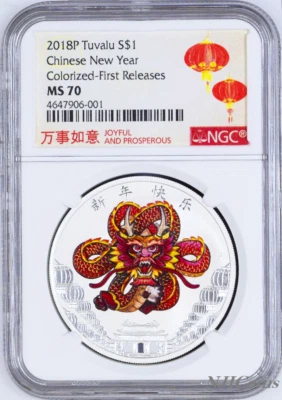 2018 P TUVALU HAPPY CHINESE NEW LUNAR YEAR DRAGON SILVER $1 1oz COIN NGC MS 70 - Image 1 of 4