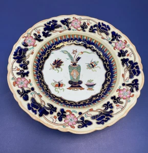 Antique Soup Bowl Masons c1830s Patent Ironstone Chinese Antiquities Pattern - Picture 1 of 17
