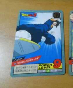DRAGON BALL Z DBZ SUPER BATTLE POWER PART CARDDASS CARD CARTE 619 JAPAN NEW MINT - Picture 1 of 2