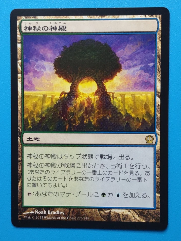MTG 1x Temple of Mystery (Japanese) NM Theros Magic - Image 1 of 1