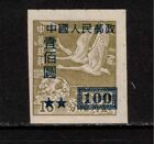China 1950 Prc Sg1451 $100 On 16C Olive Swan Mint