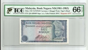 MALAYSIA RARE RM1 4th Series FANCY REPEATER LOW PREFIX Q6_685 685 TQG 66 EPQD - Picture 1 of 2