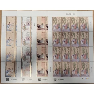 China 2023-12 Stamp China idioms allusions(三) Stamps Full Sheet 4PCS - Picture 1 of 1